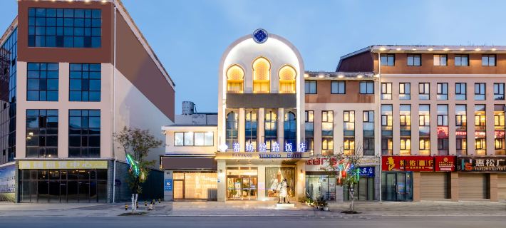 Weifang Silk Road Hotel (Songpan Passenger Transport Center) Hotels in Songpan
