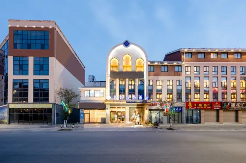 โรงแรมเหวยฟาง ซิลค์โร้ด (ศูนย์การขนส่งผู้โดยสาร ซ่งผัน)