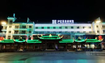 Huangqiao Hotel