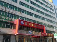 哈尔滨万德福旅馆 - 酒店附近