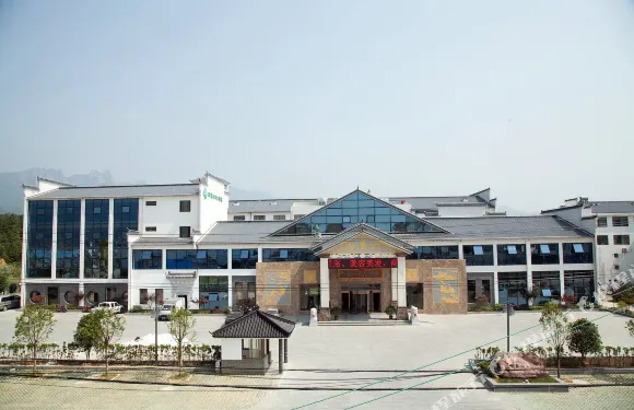 九華山大好河山度假酒店