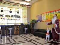 石家庄帕克商务酒店 - 公共区域
