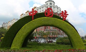 Changchun Sun Island Business Hotel