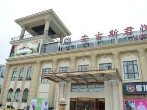 Anjisi Junyue Hotel