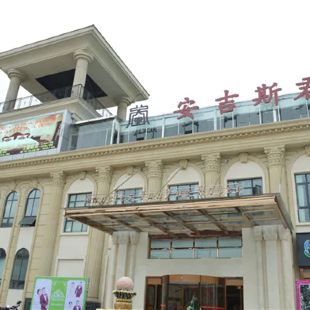 Anjisi Junyue Hotel