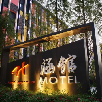 臺中涵館汽車旅館 鄰近成功車站的酒店