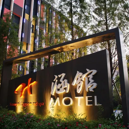 Han Guan Motel