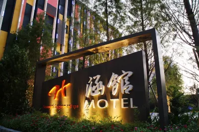 Han Guan Motel Hotel a 
