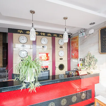 Sheyang Huatai Hotel