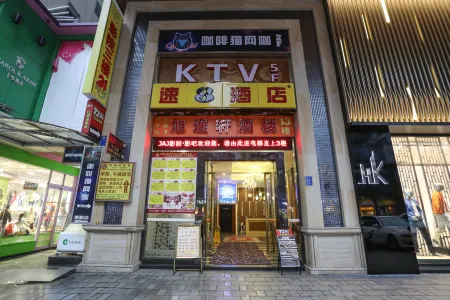 Super 8 Hotel (Guangzhou Panyu Shiqiao, Yifa Pedestrian Street)