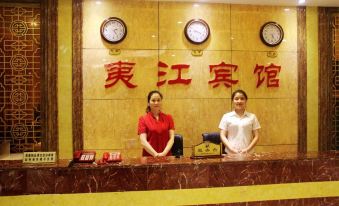 Yijiang hotel (xinning home and furniture store)