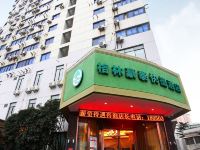 格林豪泰(上海虹桥路地铁站店) - 酒店外部