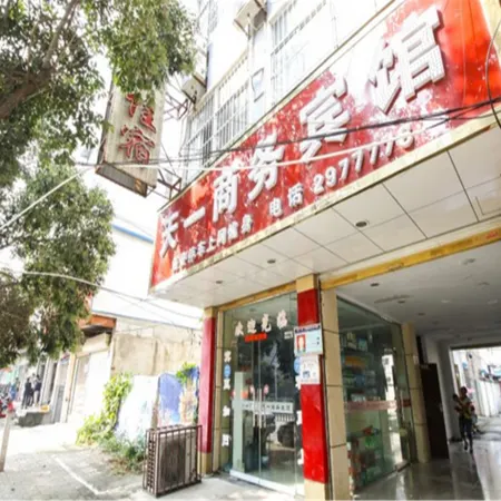 Tianyi Business Hotel