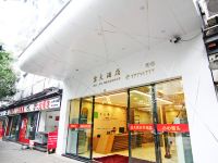 重庆武隆宝夫酒店