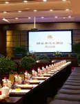 Rong Jin Zhou Hai Hotel Hotels in Guazhou