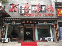 Lijing Inn, Jixian