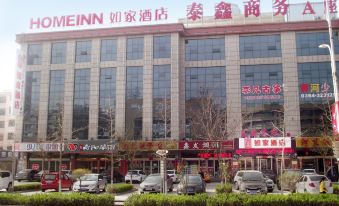 Home Inn (Jinzhong Yingbin Yuci West Street)