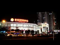 青岛上豪公寓 - 酒店附近