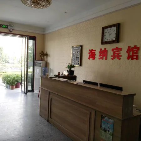 Linyi Haina Hotel
