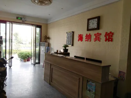 Linyi Haina Hotel Отели в г. Линьи