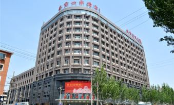 Chun Xue Four Seasons Hotel