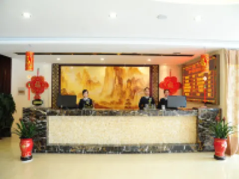 夏縣新興大酒店 夏縣酒店