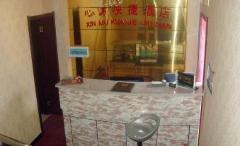 Xinmu Express Hotel