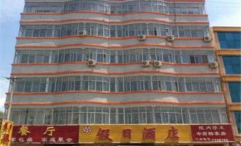 Holiday Hotel