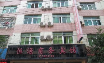 Hengyuan Business Hotel