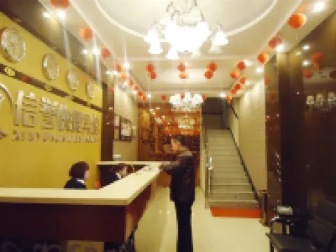 Xinyu Express Hotel Hotels in Yanggao
