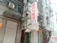 Southern Sunrise Hotel