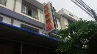 Luding Yuxuan Inn - إقامة ريفية