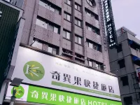 Kiwi Express Hotel Hotels near Sanmin District