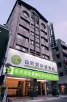 奇異果快捷旅店（高雄車站店）