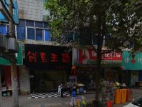 嘉禾天豪酒店(贵阳火车站店) - 酒店附近