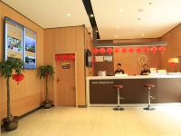 IU酒店(贵阳北站市北路店) - 公共区域