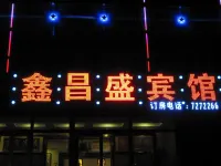 Xinchangsheng Hotel Hotels in Shawan