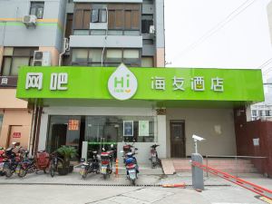 Haiyou Hotel (Shanghai University Qinghe Road)