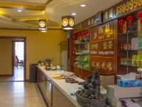 西藏百益大酒店 - 餐厅