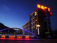 速8酒店(临江鸭绿江畔店)