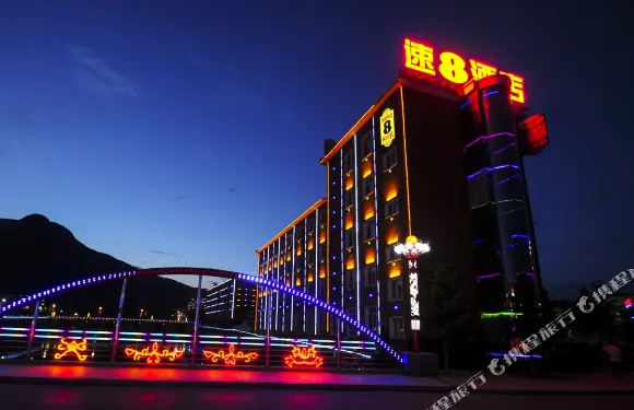 速8酒店（臨江鴨綠江畔店）