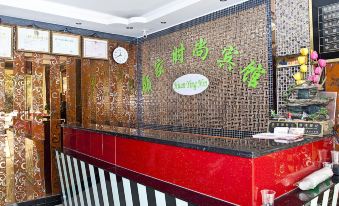 Shanghai Gujia Hotel