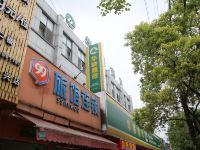 99旅馆连锁(上海淞滨路店)