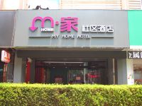 M家社区酒店(上海牡丹江路店) - 酒店外部