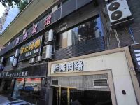 重庆鼎博酒店 - 酒店外部