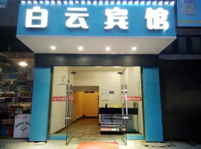 Dansai Baiyun Hotel Hotels near Kala Birdcage village