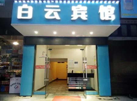 Dansai Baiyun Hotel Отели рядом с достопримечательностью «Longjing Ancient Pavilion»