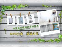 MINI胶囊公寓(重庆江北店) - 公共区域