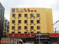 玖玖时尚宾馆(齐齐哈尔龙南街店)