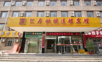 Hui Ju Express Hotel - Housity